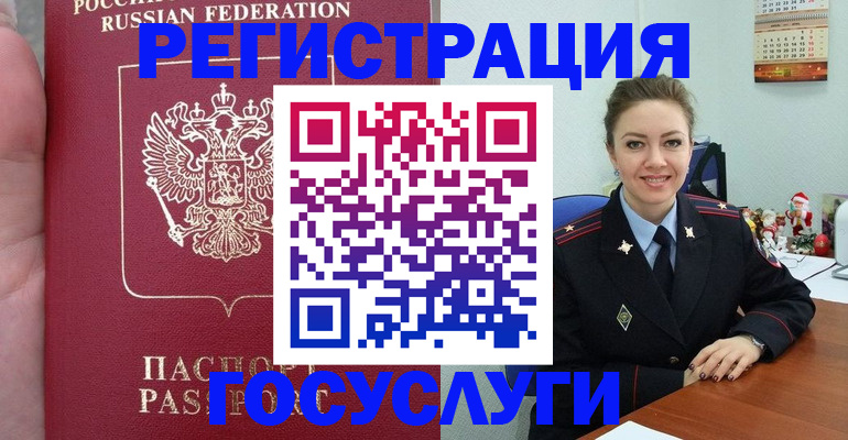 регистрация для школы в Балашове