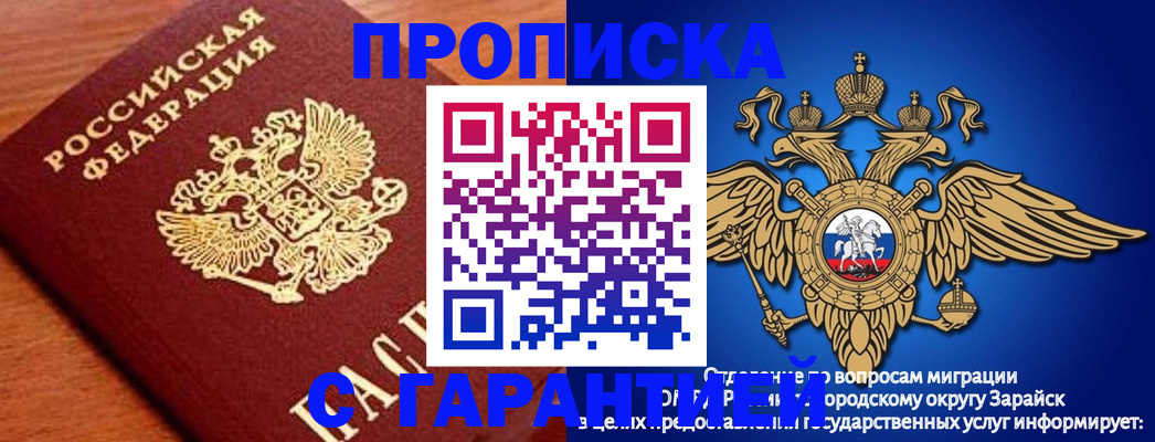 регистрация для дет. сада в Балашове